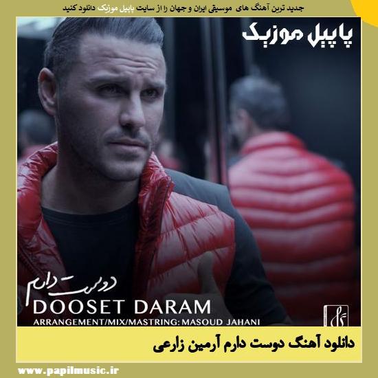 Armin Zareei Dooset Daram دانلود آهنگ دوست دارم از آرمین زارعی